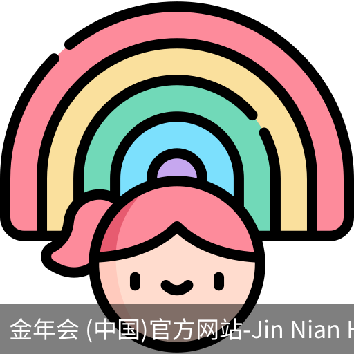 金年会